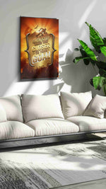 Steps Towards Glory motivational canvas print, on wall, lifestyle preview