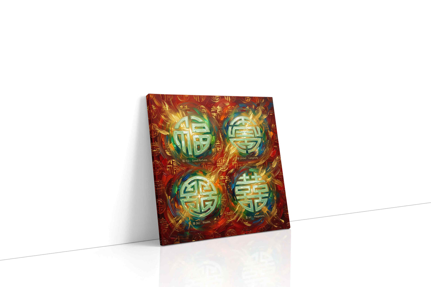 Symbols of Prosperity fortune canvas print, gallery-wrapped, ready to hang